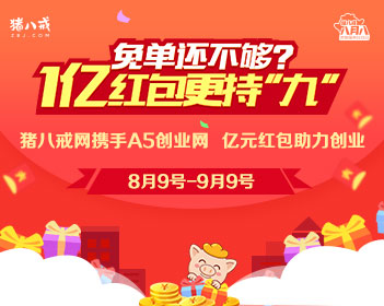 乘客醉酒将41元车费付成14万元