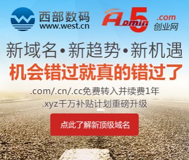 罗永浩喊话西门子：24小时给满意答复